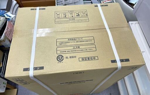 新品 リンナイ エコジョーズ ガス給湯暖房熱源機 RUFH-EM2406SAFF2-1B 都市ガス用 オート 24号 FF方式・屋内壁