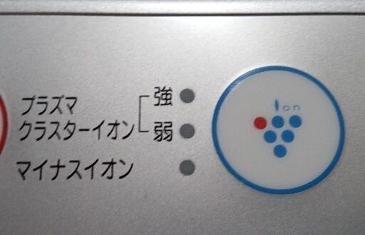募集一時停止　明日引き取り希望の方と交渉中マイナスイオンプラズマクラスターイオン
