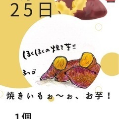 北摂マーケット 千里玉泉院 - フリーマーケット