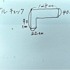 キルティング布地　水色の画像