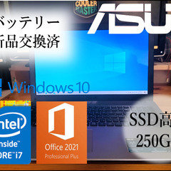 【バッテリー新品交換済】i7搭載ノート ASUS X550L
