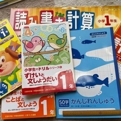 幼児 教育 ワーク 問題集 ノートの画像