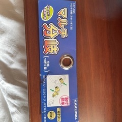 混合水栓分岐金具の分解ができるかたを探しています。