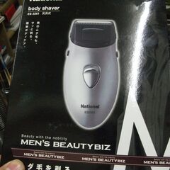 パナソニック ボディシェーバー 黒 ES2261-K　2006年製