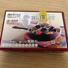 決まりましたスキレット