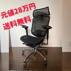 オカモト/コンテッサ セコンダ/ワーキングチェア/デスクチェア/...