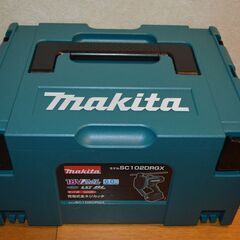 マキタ SC102用ケース マックパック　タイプ3（A-60523）+専用インナートレー同等品の画像