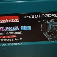 マキタ SC102用ケース マックパック　タイプ3（A-60523）+専用インナートレー同等品の画像