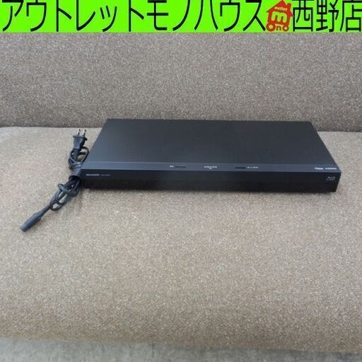 シャープ ブルーレイディスクレコーダー 2022年製 リモコン欠品 2B-C10EW1 2番組同時録画 1TB SHARP ブルーレイレコーダー DVDレコーダー 札幌市 西区