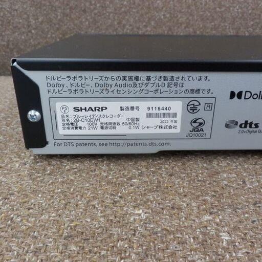 シャープ ブルーレイディスクレコーダー 2022年製 リモコン欠品 2B-C10EW1 2番組同時録画 1TB SHARP ブルーレイ