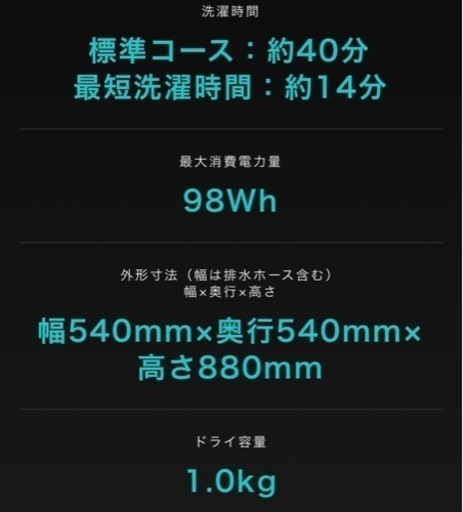 （使用年数1年未満・3年保証）Hisense 全自動電気洗濯機 （家電用）HW-E4504