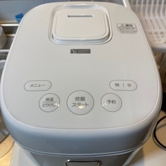 IH炊飯器　5.5合炊き