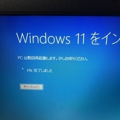 最新OSにしませんか！　予約制‼の画像