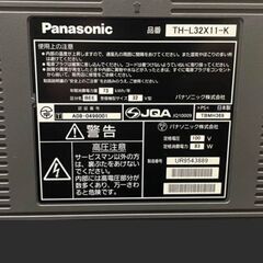 テレビ