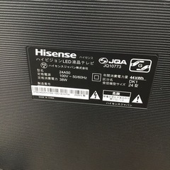 B-13【ご来店頂ける方限定】Hisenseの24型液晶テレビです