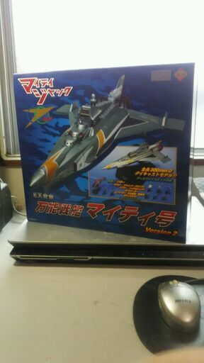 マイテイジャックMJ号