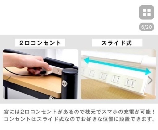 ロフトベッド シングル 宮・コンセント付き パイプベッド スチール コンセント 