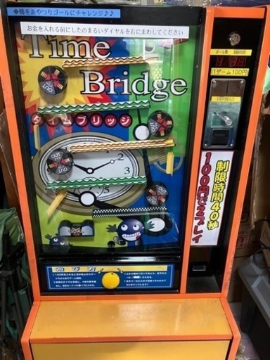 ♦️業務用ゲーム筐体　タイムブリッジ　上下　電源入ります。イベントや駄菓子やさんに最適