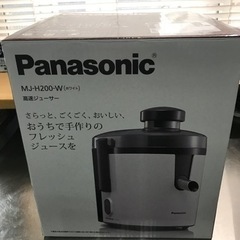 ☆値下げ❣️パナソニック ジューサー 高速 レシピブック付 ホワイト MJ-H200-Wの画像