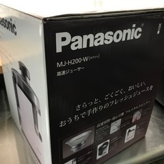☆値下げ❣️パナソニック ジューサー 高速 レシピブック付 ホワイト MJ-H200-Wの画像