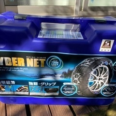 タイヤチェーン　サイバーネットの画像