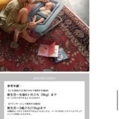 【人気商品】cybex サイベックス　レモバウンサーの画像