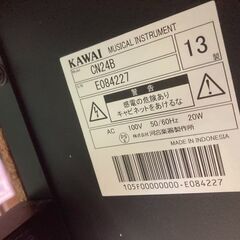 【愛品倶楽部柏店】KAWAI カワイ CN-24B 電子ピアノ 2013年製 昇降椅子付の画像