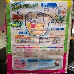 ☆犬用マナーオムツ☆大容量！◇SSサイズ◇◆開封済み◆の画像