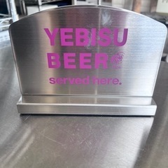 エビスビールステンメニュー立て