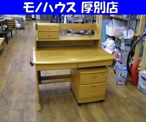 コスガ 天然木 学習机 デスク 袖机 2点セット ナチュラルブラウン 鍵1個 札幌市 厚別区