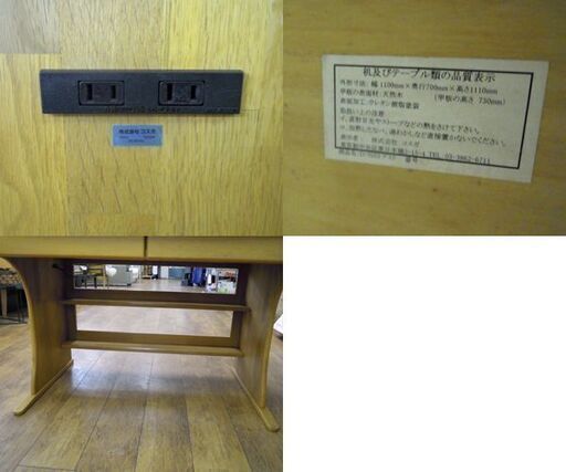 コスガ 天然木 学習机 デスク 袖机 2点セット ナチュラルブラウン 鍵1個 札幌市 厚別区