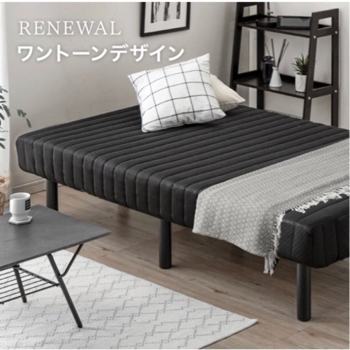 新品未開封・足付きマットレス　取りに来てくれる方限定