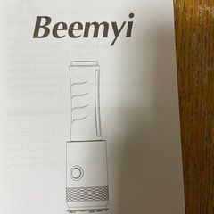 新品箱入りジューサーの画像