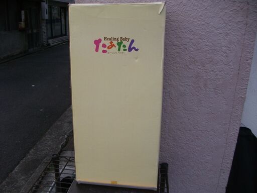 ヒーリングベイビー たあたん