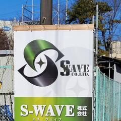 ✨足場経験者✨未経験者✨大募集‼️の画像