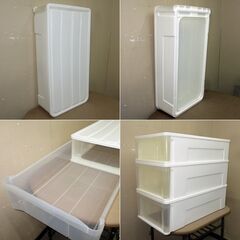 【平日取りに来ていただける方】押入れ収納ケース★3個セット★TENMA★衣類ケース/収納ケース/収納ボックス(2Z0437)の画像