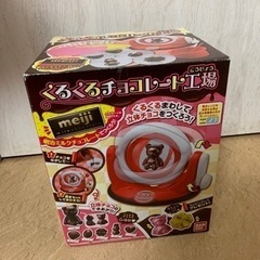 バンダイ　くるくるチョコレート工場