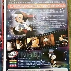 ディズニー DVD セット 英語 日本語 幼児教育 語学学習 教材 の画像