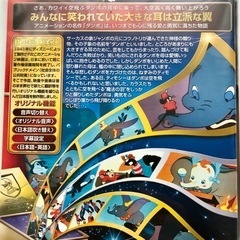 ディズニー DVD セット 英語 日本語 幼児教育 語学学習 教材 の画像