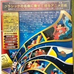 ディズニー DVD セット 英語 日本語 幼児教育 語学学習 教材 の画像