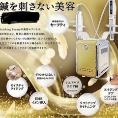 エステ機器水光注射の針なし水光ジェット