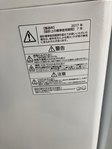 東芝｜TOSHIBA  AW-7G6-W 全自動洗濯機  リサイクルショップ宮崎屋住吉店 23.8.3F
