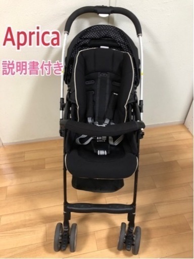 【Aprica】アップリカ エアリア ラクーナ ブラック