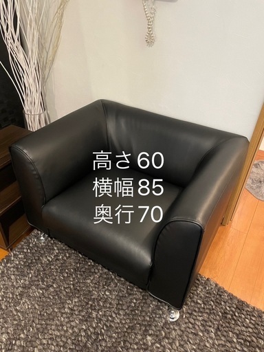 【2/21〜2/26引き取り限定】1人掛けソファ　サイドテーブル付き