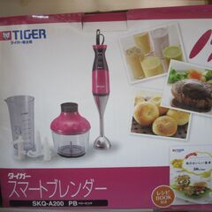 品質保証☆配達有り！4000円(税別）タイガー スマートブレンダ...