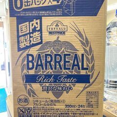 【札幌市内配送可】発泡酒 トップバリュ バーリアルリッチテイスト...