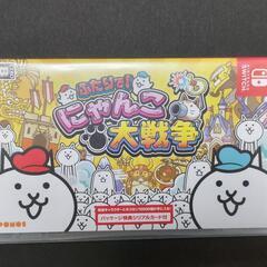 にゃんこ大戦争　スイッチソフト