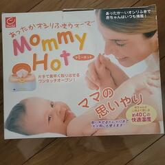 おしりふき　ウォーマー　温かい
