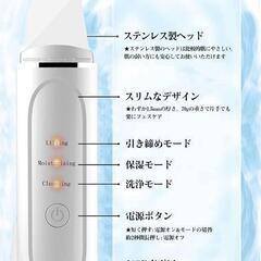ｳｫｰﾀｰﾋﾟｰﾘﾝｸﾞAmazon商品 新品未使用品の画像