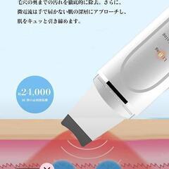 ｳｫｰﾀｰﾋﾟｰﾘﾝｸﾞAmazon商品 新品未使用品の画像